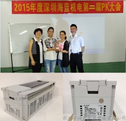 海藍機電三菱原裝PLC銷售團隊，看氣質(zhì)，看實力