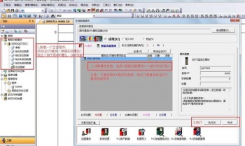 三菱Q系列PLC定位模塊QD75P4損壞該如何處理？