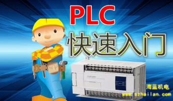 三菱PLC功能指令的十大快捷學(xué)習(xí)方法，手把手教學(xué)！