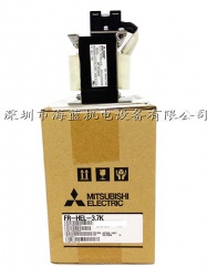 FR-HEL-H3.7K三菱電抗器，廣東三菱變頻器直銷專業(yè)安裝調(diào)試