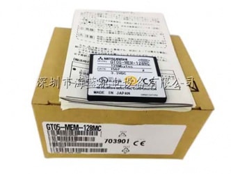 GT05-MEM-128MC 專業(yè)代理三菱全新原裝存儲(chǔ)卡，工控移動(dòng)U盤