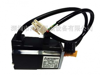 三菱伺服電機(jī)HG-MR053B帶制動(dòng)剎車，三菱電機(jī)重量0.54KG,三菱伺服廣東深圳代理，深圳海藍(lán)機(jī)電